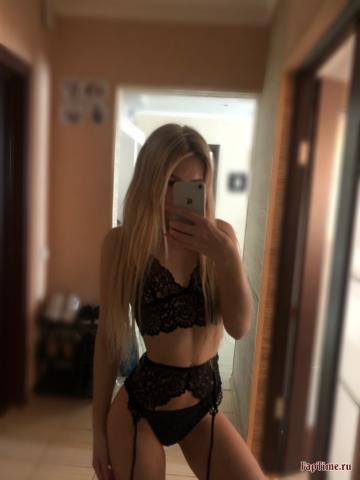 Марина